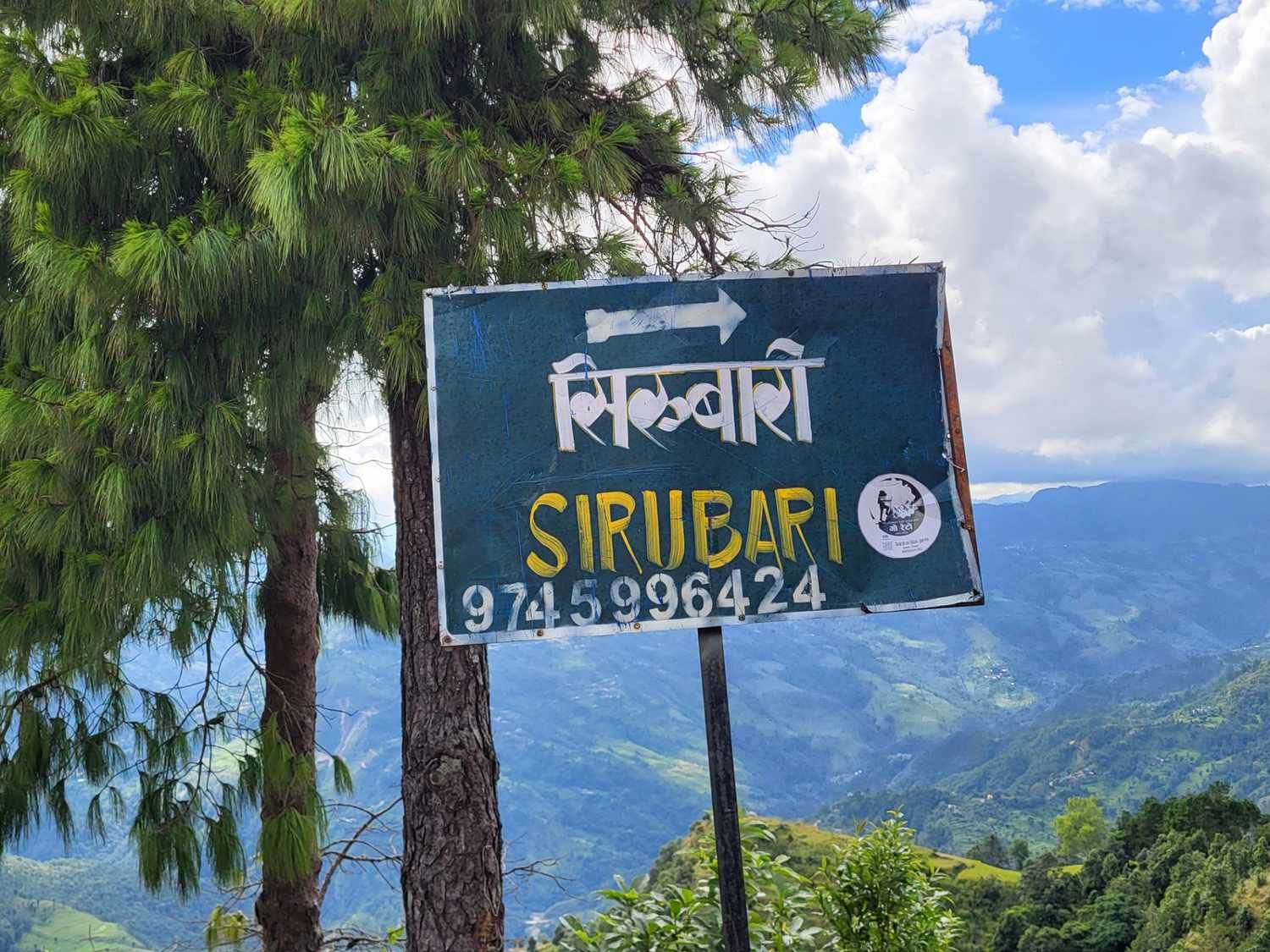 Sirubari Board