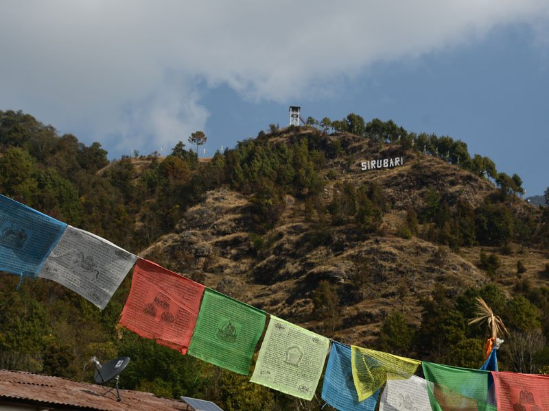 Sirubari